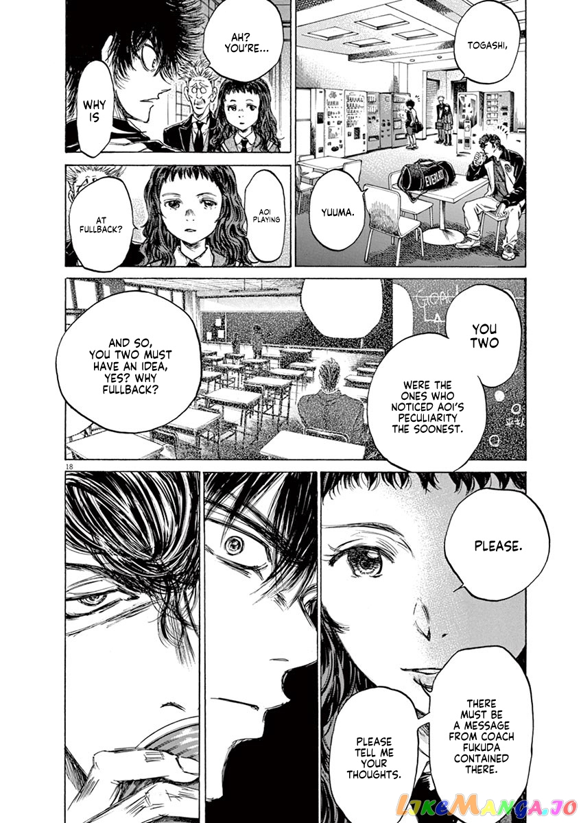 Ao Ashi, Chapter 69 image 18